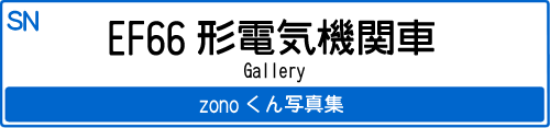 �^�C�g���FEF66�`�d�C�@�֎�